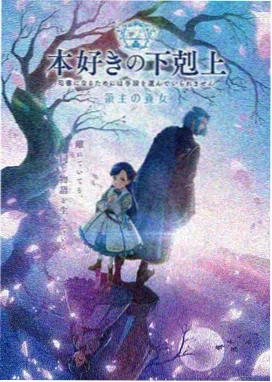 牧神记独家番外