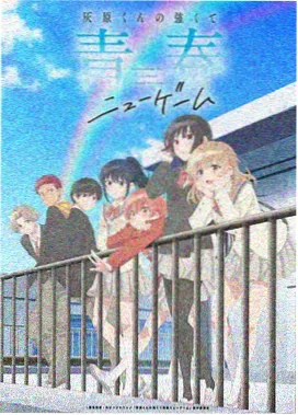 牧神记高光剪辑