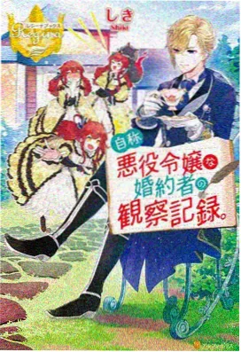 牧神记剧情解读